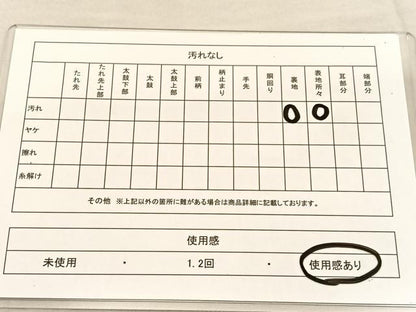 平和屋着物◎西陣 六通柄袋帯 唐織 弥生 宝相華孔雀文 金銀糸 正絹 逸品 BAAU1019hv