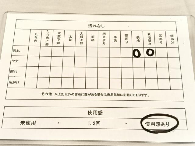 平和屋着物◎西陣 六通柄袋帯 唐織 弥生 宝相華孔雀文 金銀糸 正絹 逸品 BAAU1019hv