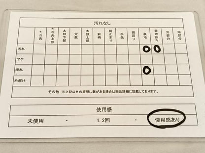 平和屋着物◎太鼓柄袋帯 綴れ 飾花文 金銀彩 正絹 逸品 BAAU1021hv