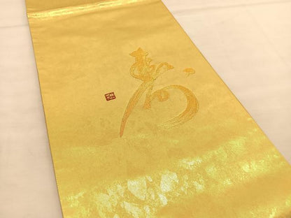 平和屋着物◎太鼓柄袋帯 作家物 寿 金糸 正絹 逸品 BAAU1023hv
