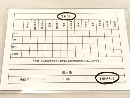 平和屋着物◎太鼓柄袋帯 作家物 寿 金糸 正絹 逸品 BAAU1023hv