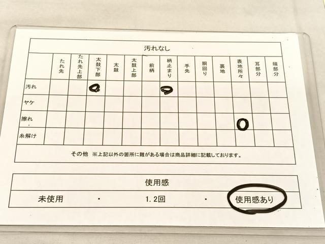 平和屋着物◎六通柄袋帯 唐織 乱菊 金銀糸 正絹 逸品 BAAU1027hv