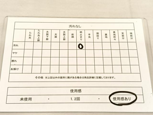 平和屋着物◎六通柄袋帯 唐織 孔雀 金銀糸 正絹 逸品 BAAU1028hv