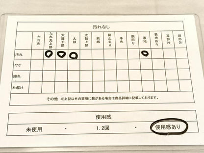 平和屋着物◎太鼓柄袋帯 群鶴 引箔 正絹 逸品 BAAU1031hv