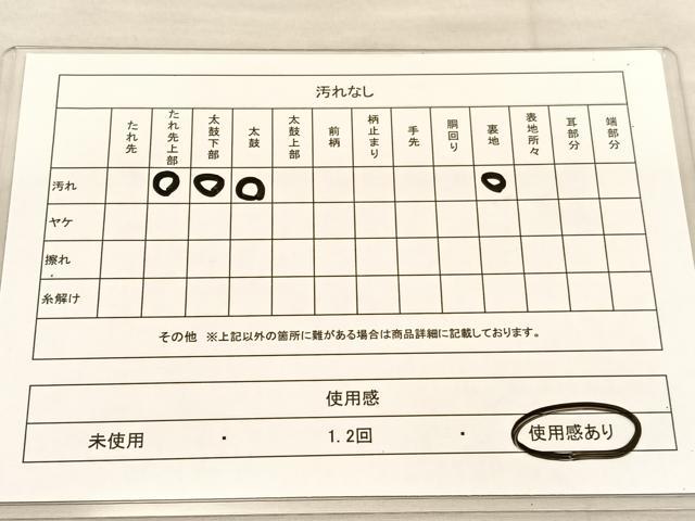 平和屋着物◎太鼓柄袋帯 群鶴 引箔 正絹 逸品 BAAU1031hv