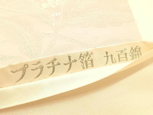 平和屋着物◎六通柄袋帯 王朝華文 プラチナ箔 九百錦 正絹 逸品 BAAU1034hv