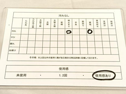 平和屋着物◎六通柄袋帯 王朝華文 プラチナ箔 九百錦 正絹 逸品 BAAU1034hv