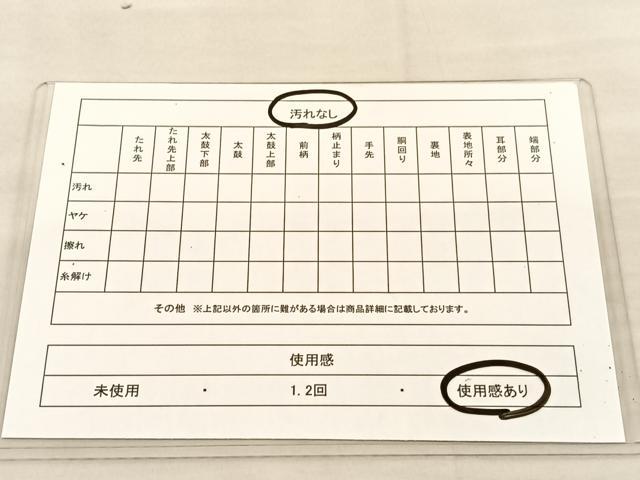 平和屋着物◎六通柄袋帯　乱菊　金糸　正絹　逸品　BAAU1036hv