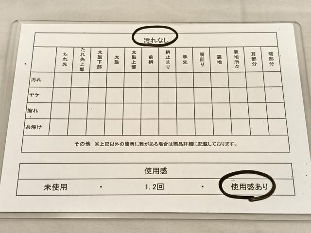 平和屋着物◎六通柄袋帯 カトレア 金糸 正絹 逸品 BAAU1037hv
