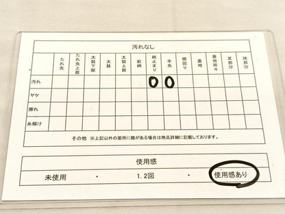 平和屋着物◎六通柄袋帯 松皮菱宝相華 銀糸 正絹 逸品 BAAU1038hv