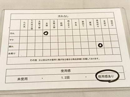 平和屋着物◎六通柄袋帯 草花文 引箔 正絹 逸品 BAAU1040hv