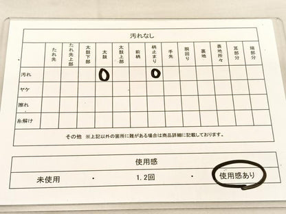 平和屋着物◎六通柄袋帯 唐織 正倉院 扇面花文 銀糸 正絹 逸品 BAAU1041hv