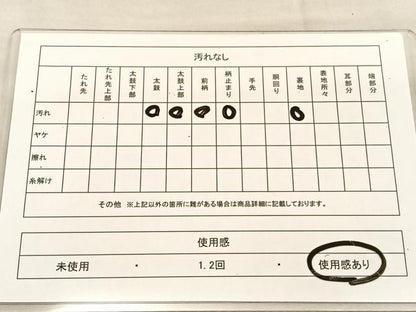 平和屋着物◎六通柄袋帯 色紙枝梅文 金銀糸 正絹 逸品 BAAU1043hv