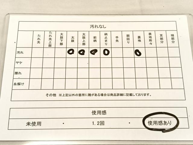 平和屋着物◎六通柄袋帯 色紙枝梅文 金銀糸 正絹 逸品 BAAU1043hv
