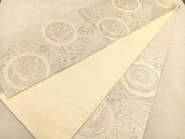 平和屋着物◎六通柄袋帯 唐織 鳳凰花丸文 銀糸 正絹 逸品 BAAU1044hv