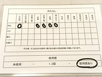 平和屋着物◎六通柄袋帯 唐織 笹竹文 金糸 正絹 逸品 BAAU1049hv