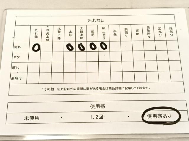 平和屋着物◎六通柄袋帯 唐織 笹竹文 金糸 正絹 逸品 BAAU1049hv