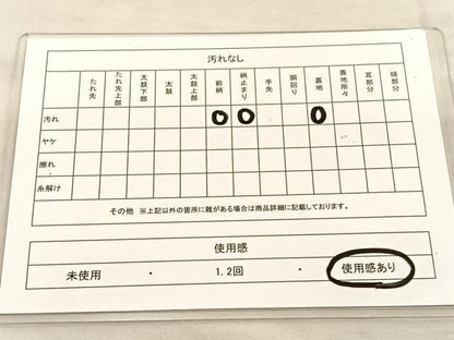 平和屋着物◎六通柄袋帯 唐織 松皮菱花文 金銀糸 正絹 逸品 BAAU1052hv