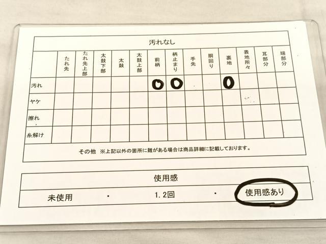平和屋着物◎六通柄袋帯 唐織 松皮菱花文 金銀糸 正絹 逸品 BAAU1052hv