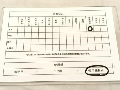 平和屋着物◎六通柄袋帯 唐織 桧扇慶祥文 銀糸 正絹 逸品 BAAU1055hv