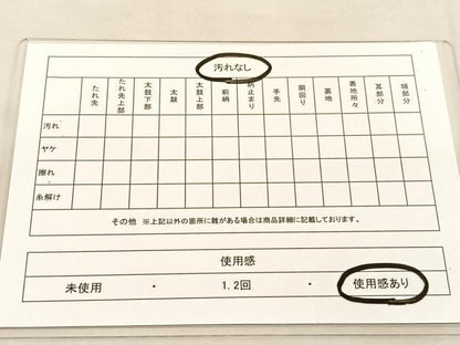 平和屋着物◎太鼓柄袋帯 枝花文 引箔 正絹 逸品 BAAU1062hv