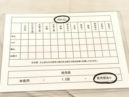 平和屋着物◎六通柄袋帯 名所飛鶴風景文 金銀糸 正絹 逸品 BAAU1065hv