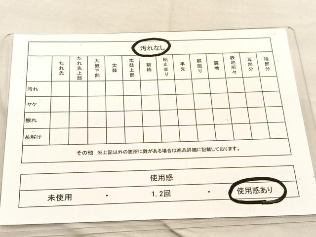 平和屋着物◎六通柄袋帯 名所飛鶴風景文 金銀糸 正絹 逸品 BAAU1065hv