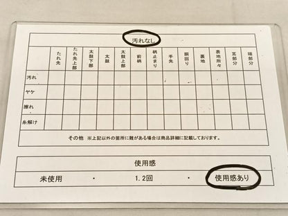 平和屋着物◎六通柄袋帯 雪輪花文 金糸 正絹 逸品 BAAU1072hv