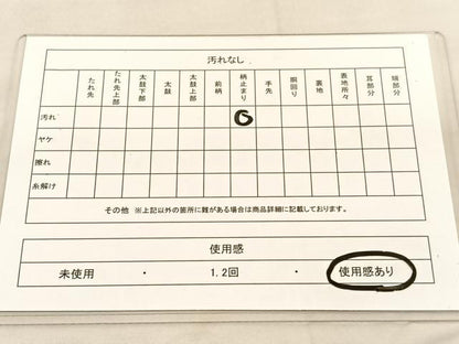 平和屋着物◎六通柄袋帯 唐織 京の旅 金糸 正絹 逸品 BAAU1073hv