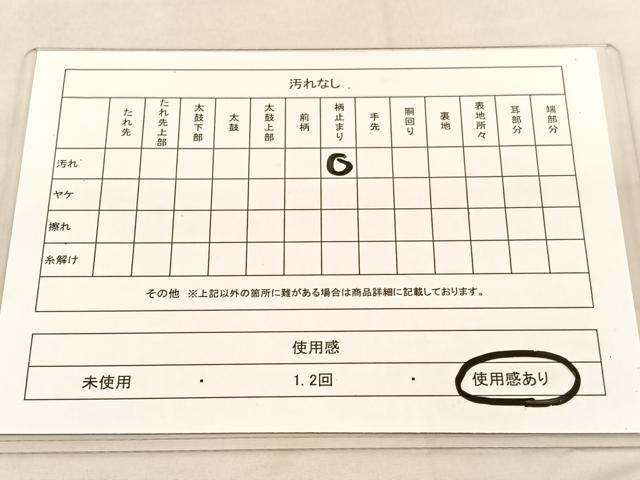 平和屋着物◎六通柄袋帯 唐織 京の旅 金糸 正絹 逸品 BAAU1073hv