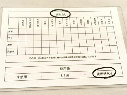 平和屋着物◎六通柄袋帯 唐織 扇面花文 銀糸 正絹 逸品 BAAU1079hv