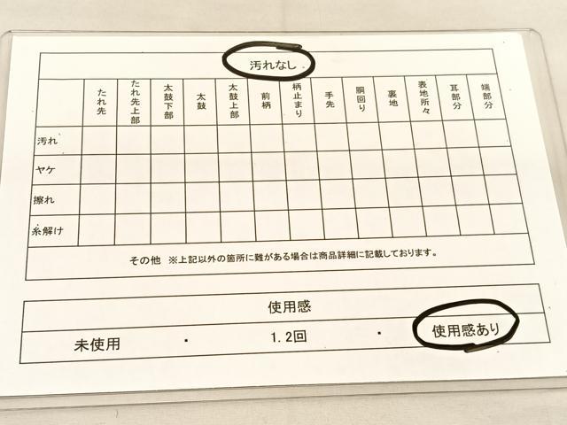 平和屋着物◎六通柄袋帯 唐織 扇面花文 銀糸 正絹 逸品 BAAU1079hv