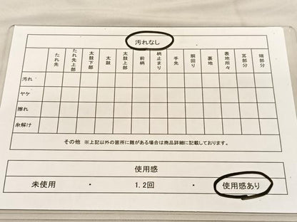 平和屋着物◎西陣 六通柄袋帯 唐織 鳳凰桐菱文 金銀糸 証紙付き 正絹 逸品 BAAU1086hv
