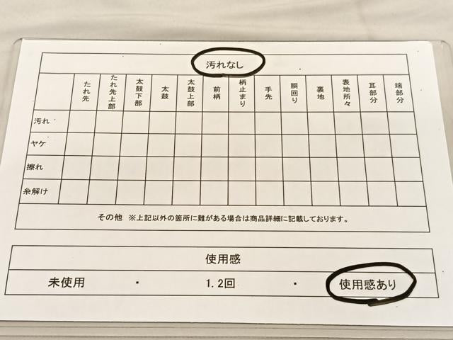 平和屋着物◎西陣 六通柄袋帯 唐織 鳳凰桐菱文 金銀糸 証紙付き 正絹 逸品 BAAU1086hv