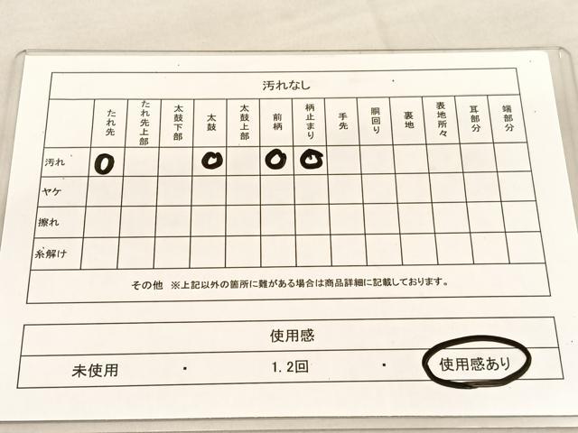 平和屋着物◎六通柄袋帯 唐織 向かい鳳凰花丸文 金銀糸 正絹 逸品 BAAU1091hv