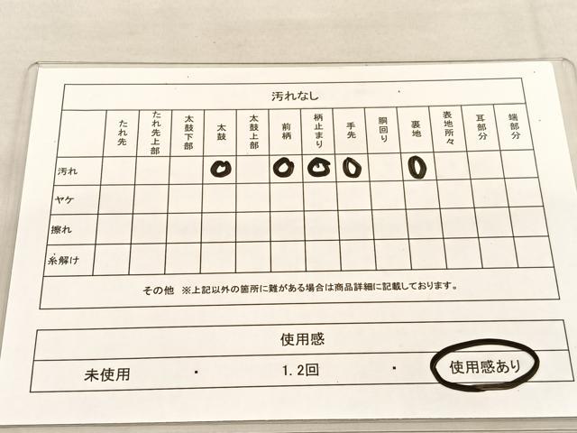 平和屋着物◎六通柄袋帯 唐織 花鳥絵皿文 銀糸 正絹 逸品 BAAU1092hv