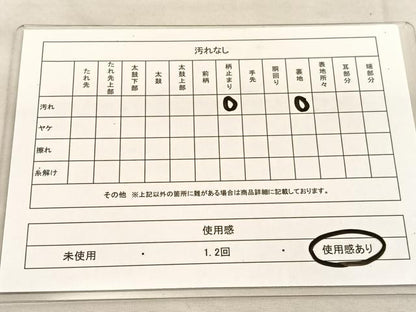 平和屋着物◎六通柄袋帯 唐織 扇面松文 金糸 正絹 逸品 BAAU1093hv
