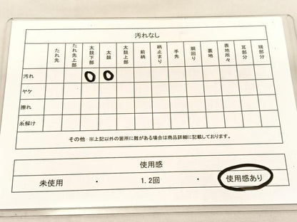 平和屋着物◎六通柄袋帯 唐織 立涌牡丹文 金糸 正絹 逸品 BAAU1095hv