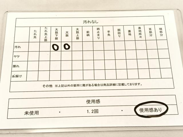 平和屋着物◎六通柄袋帯 唐織 立涌牡丹文 金糸 正絹 逸品 BAAU1095hv