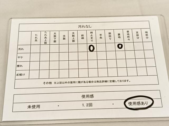 平和屋着物◎六通柄袋帯 花菱文 金糸 正絹 逸品 BAAU1096hv