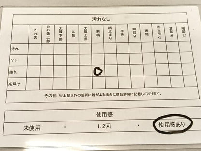 平和屋着物◎六通柄袋帯 正倉院流水花文 銀糸 正絹 逸品 BAAU1104hv