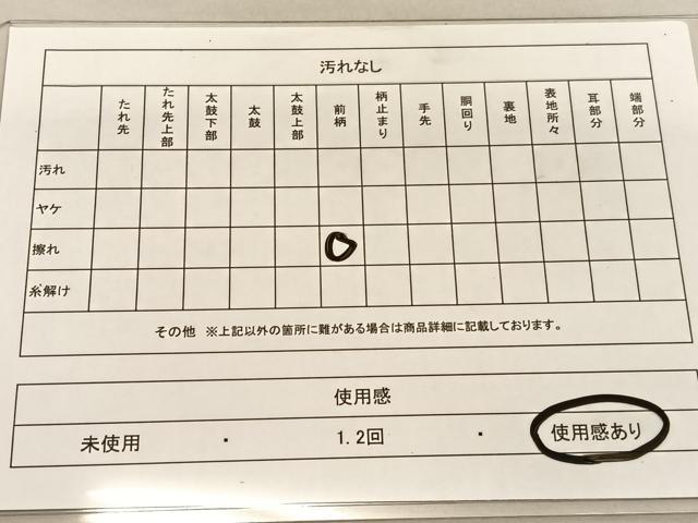 平和屋着物◎六通柄袋帯 正倉院流水花文 銀糸 正絹 逸品 BAAU1104hv