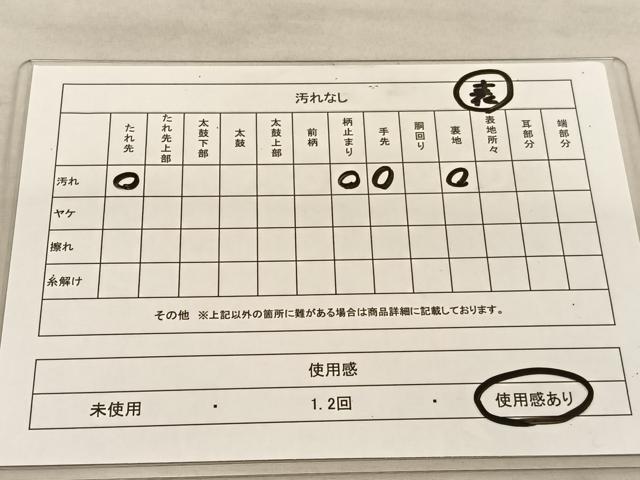 平和屋着物◎両面 六通柄袋帯 鳳凰 正絹 逸品 BAAU1109hv