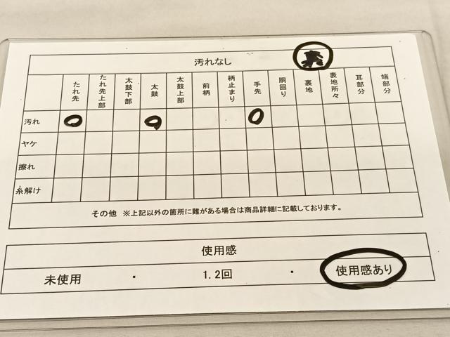 平和屋着物◎両面 六通柄袋帯 鳳凰 正絹 逸品 BAAU1109hv