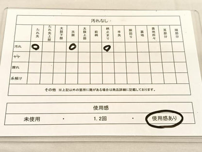 平和屋着物◎六通柄袋帯 唐織 孔雀 銀糸 正絹 逸品 BAAU1111hv