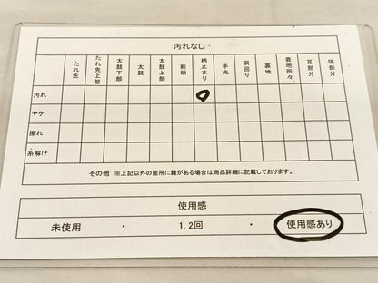 平和屋着物◎六通柄袋帯 宝相華 銀糸 正絹 逸品 BAAU1112hv