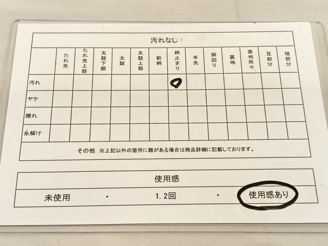 平和屋着物◎六通柄袋帯 宝相華 銀糸 正絹 逸品 BAAU1112hv