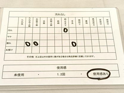 平和屋着物◎六通柄袋帯 唐織 色紙有職花文 金糸 正絹 逸品 BAAU1122hv