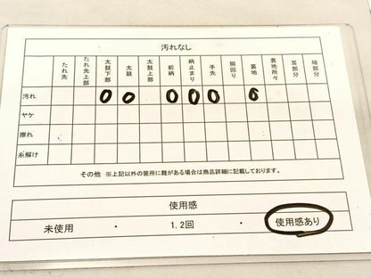 平和屋着物◎六通柄袋帯 唐織 抽象文様 正絹 逸品 BAAU1123hv