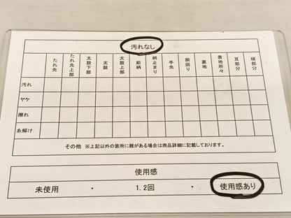 平和屋着物◎六通柄袋帯 花喰い鳳凰 金糸 正絹 逸品 BAAU1127hv